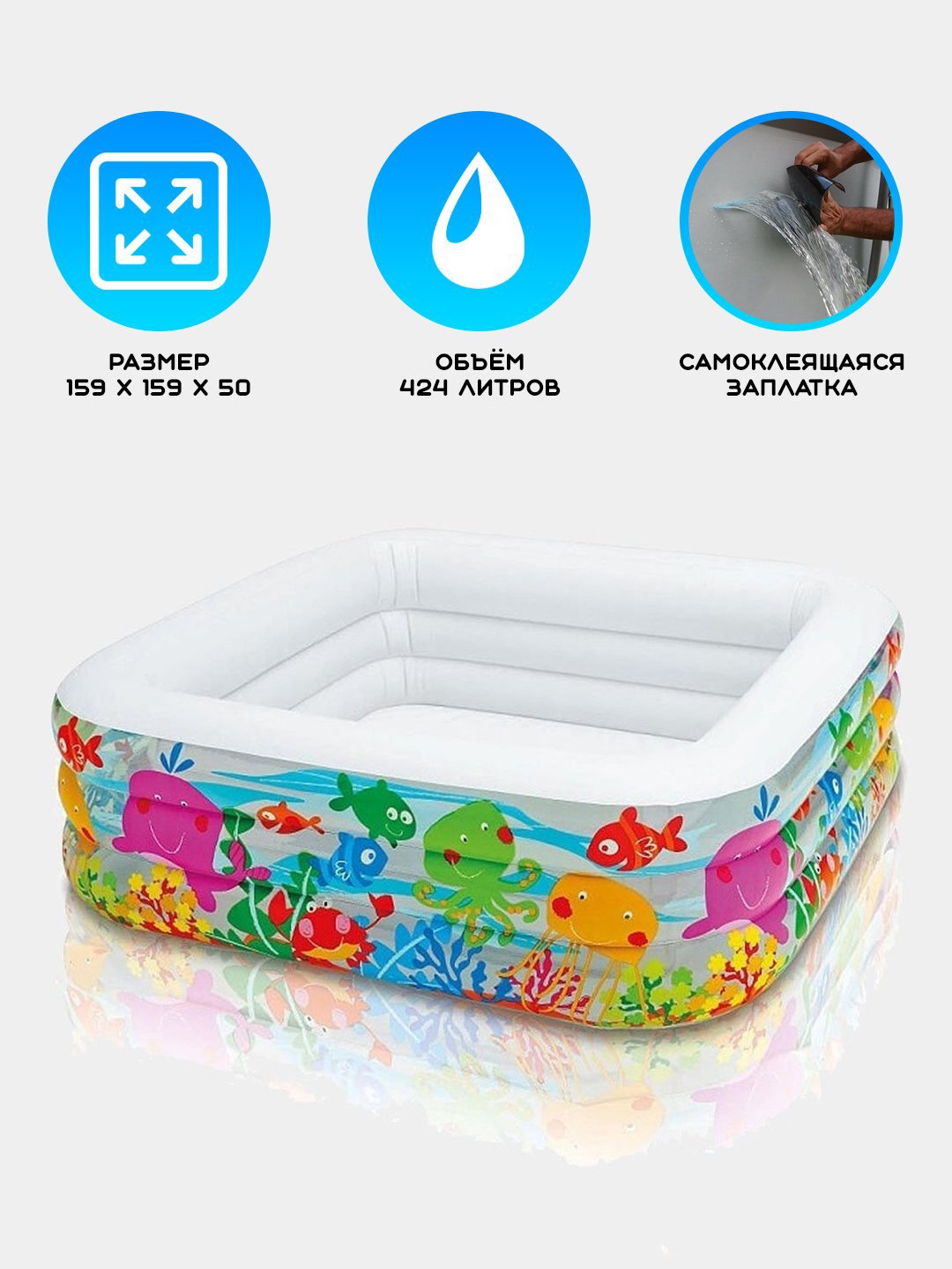 INTEX 57471 - Clear View Aquarium Baby Pool For Kids Inflatable Kids Bath Tub For Children - 62.5 x 62.5 x 19.5 IN