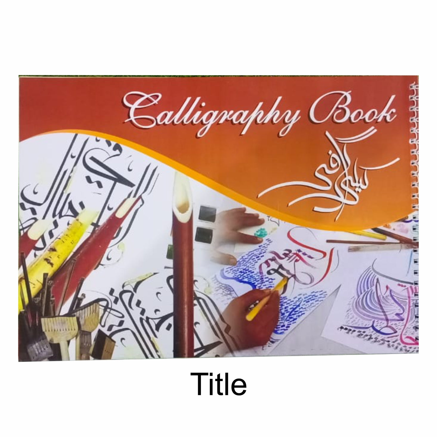 Calligraphy Book for Khatati Urdu Arabic Practice Noori Nastaliq  ( A4 Size 100 Pages)